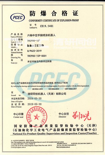 微信图片_20190625141013.jpg 微信图片_20190625141013.jpg