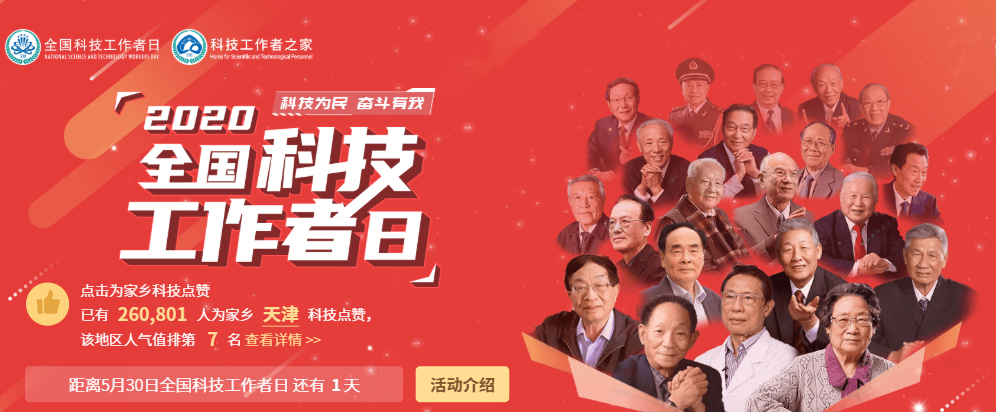 微信截图_20200529132823.png 微信截图_20200529132823.png