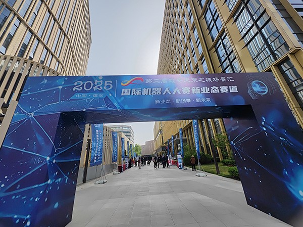 微信图片_20250425103144.jpg 微信图片_20250425103144.jpg